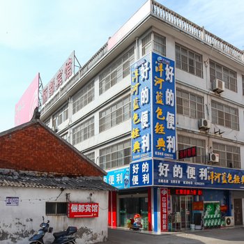 泰州俪都宾馆酒店提供图片