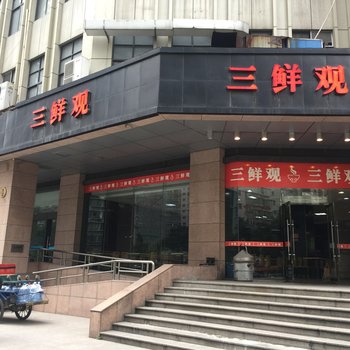 杭州小野公寓酒店提供图片