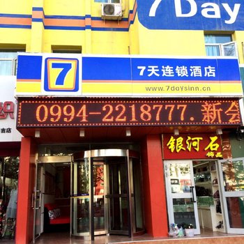 7天连锁酒店(昌吉东方广场店)酒店提供图片