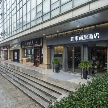 如家商旅酒店(苏州人民南路团结桥地铁站店)酒店提供图片