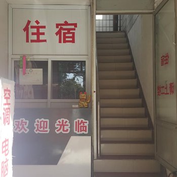 石家庄惠民家庭旅馆酒店提供图片