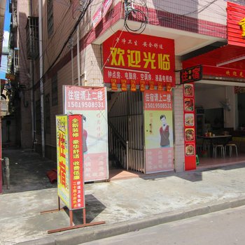 中山华年公寓酒店提供图片