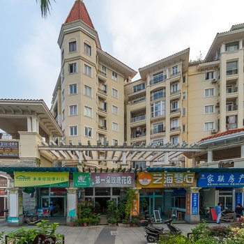厦门有你有家公寓(嵩屿北路分店)