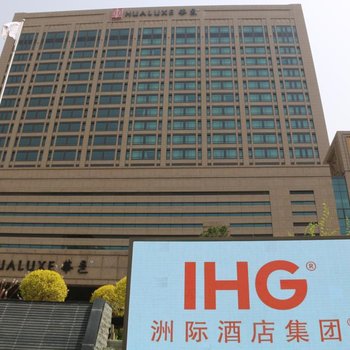 张家口华邑酒店