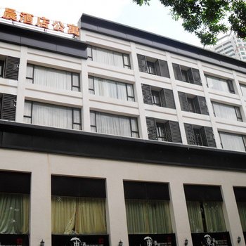 珠海玉晨酒店公寓
