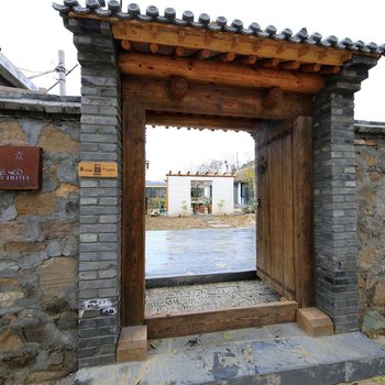 百里山水画廊静闲居民宿