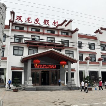 安庆双龙度假村（怀宁县）酒店提供图片