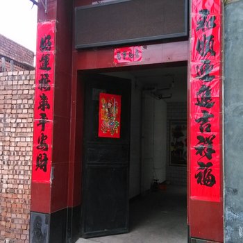 长治潞城迎客旅馆酒店提供图片