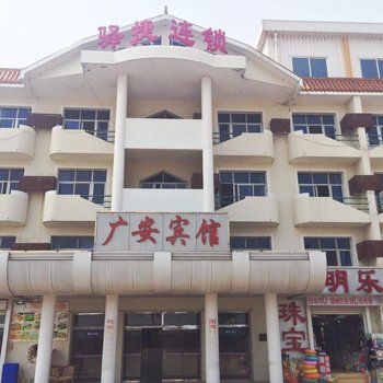 驿捷度假连锁酒店(广安店)酒店提供图片