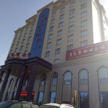 和田民丰帝皇国际大酒店酒店提供图片