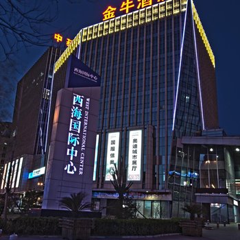 北京冀中金牛酒店酒店提供图片