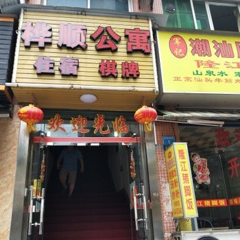 珠海吉大华顺商务旅馆酒店提供图片