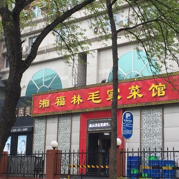 北京北京耿德林普通公寓(东土城路口店)酒店提供图片