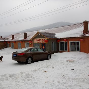 雪乡二浪河王小涵雪乡客栈酒店提供图片