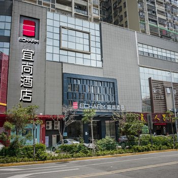 宜尚酒店(厦门会展中心西林店)酒店提供图片