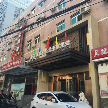 北京来宾饭店酒店提供图片