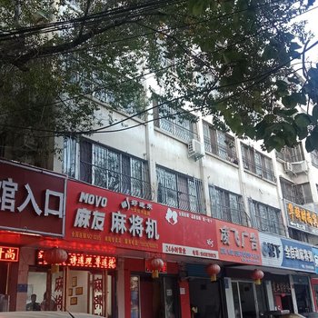 南阳华驿时尚宾馆酒店提供图片