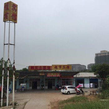 株洲阳晨宾馆酒店提供图片