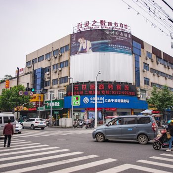 湖州长兴元世客宾馆酒店提供图片