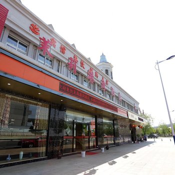 南京茉莉港湾大酒店