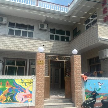 舟山嵊泗沐海轩(渔家乐)酒店提供图片