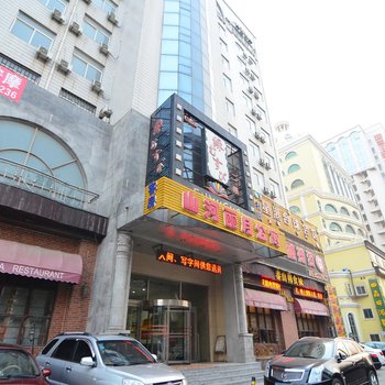 大连山河丽月公寓