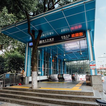 长沙长沙舒妞的馨家公寓(太平老街分店)