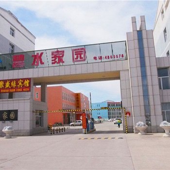 多伦聚盛缘宾馆酒店提供图片