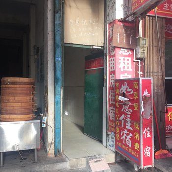 如意住宿(中山大涌店)