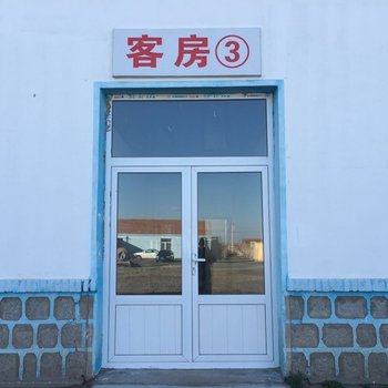克什克腾旗金色达理湖宾馆
