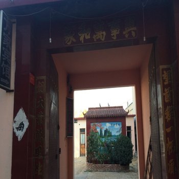 无棣万家宾馆