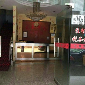 攸县万豪宾馆酒店提供图片