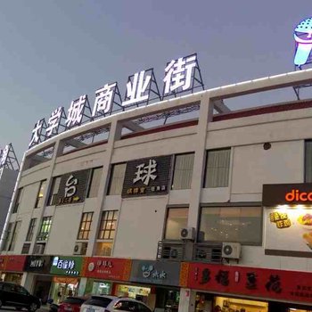 厦门北站2046快捷酒店