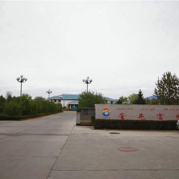 奎屯宾馆