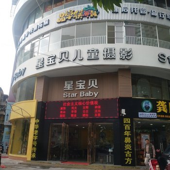 肇庆小清新宜家公寓酒店提供图片