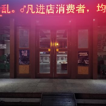 咸阳旭光酒店酒店提供图片