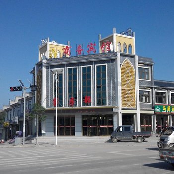 固原金三营商务宾馆酒店提供图片