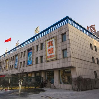 潍坊金元商务宾馆酒店提供图片