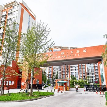 承德旅途愉快如鱼得水家公寓(8号店)酒店提供图片