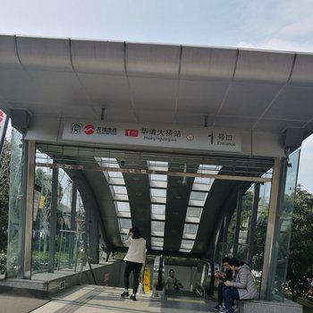 无锡伯大尼之家公寓(学志路分店)酒店提供图片