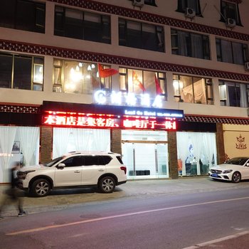 丹巴朗格酒店酒店提供图片