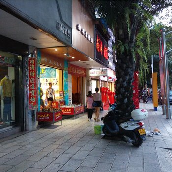 瑞丽南洋快捷酒店酒店提供图片