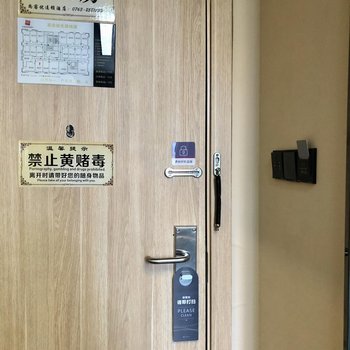 尚客优连锁酒店(英德宝墩湖店)酒店提供图片