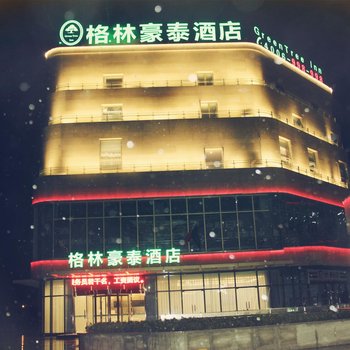 格林豪泰(绍兴沥海东森商业广场店)酒店提供图片