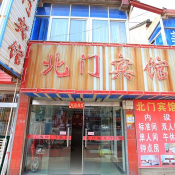 淮安北门宾馆酒店提供图片