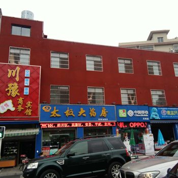 绵阳川豫商务宾馆酒店提供图片