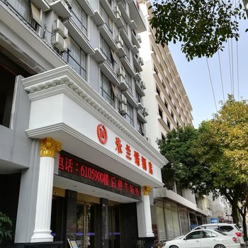 兴安米兰诺商务酒店