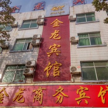 泌阳金龙宾馆酒店提供图片