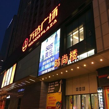 重庆窝家民宿酒店提供图片