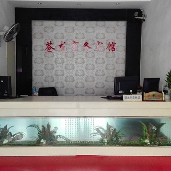 苍南苍龙宾馆酒店提供图片